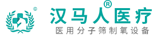 安陽市漢馬醫(yī)療科技有限公司