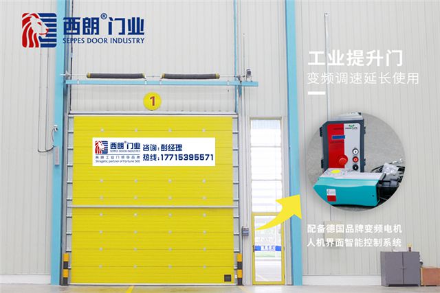 提升門(mén)變頻電機(jī)與不變頻電機(jī)區(qū)別？